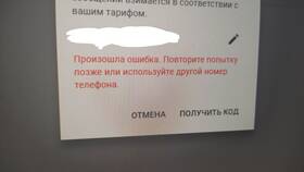 Почему не получается установить Google аккаунт в Black Star Wear