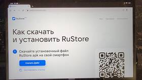 Почему приложение Сбербанк Онлайн отсутствует в Play Market в Black Star Wear