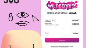 Почему задержка доставки на Wildberries в Black Star Wear