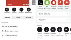 Приложение Альфа-Банк для iPhone: руководство по использованию в Black Star Wear