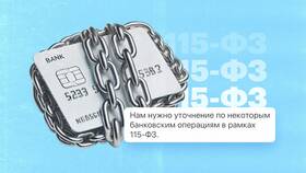 Прочие поступления в Сбербанке: что это означает в Black Star Wear