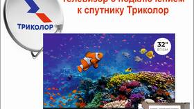 Самостоятельное подключение спутникового ТВ Триколор в Black Star Wear