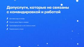 Сумма расходов на приобретение: что указывать в Black Star Wear