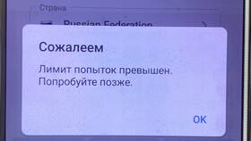 Взломали Telegram: пишет 