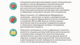 Зачем нужен паспорт здоровья в Black Star Wear