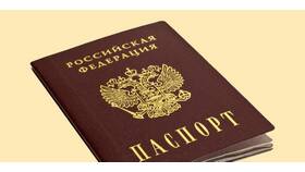 Замена паспорта в 45 лет: что нужно знать в Black Star Wear