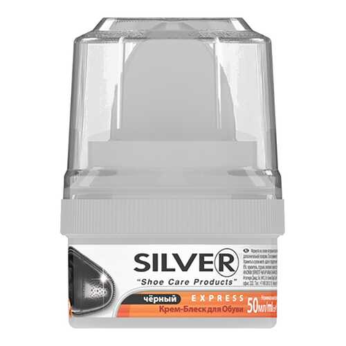 Крем для обуви Silver черный 50 мл в Black Star Wear